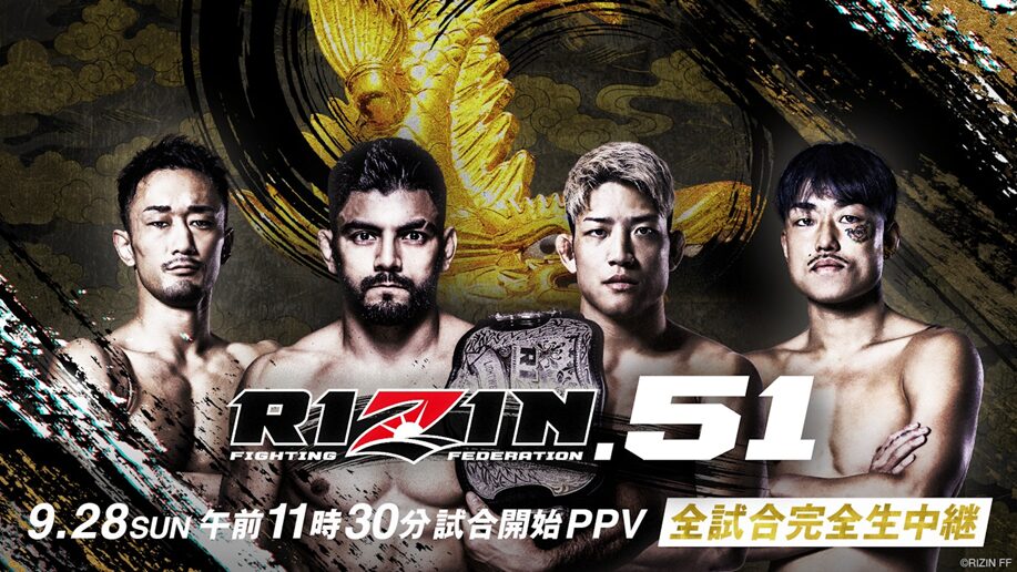 ABEMA RIZIN51