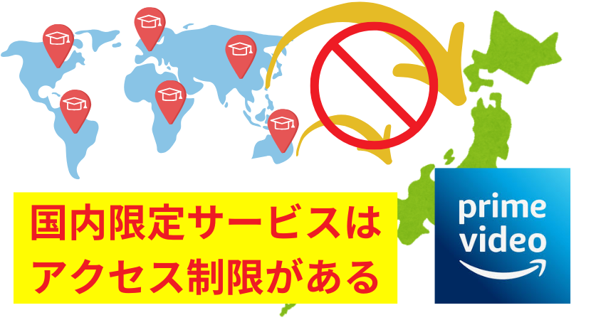 Amazonプライムビデオ　ジオブロック
