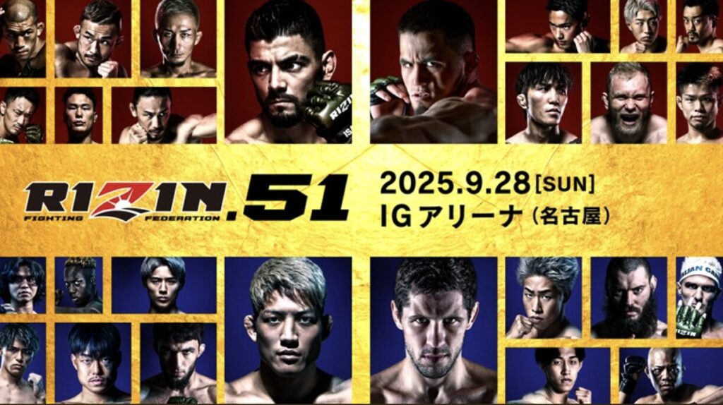 RIZIN LIVE RIZIN.51