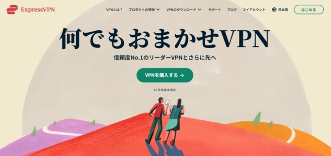 expressvpn ロゴ